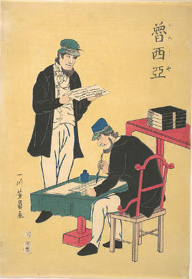 Western writing depicted by the Japanese artist Utagawa in his 1861 print of two Russians.